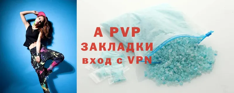 Alpha PVP кристаллы  Беломорск 