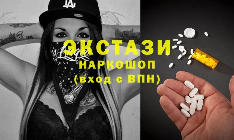 Ecstasy 280 MDMA  Беломорск 