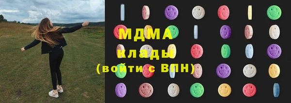 ECSTASY Белокуриха