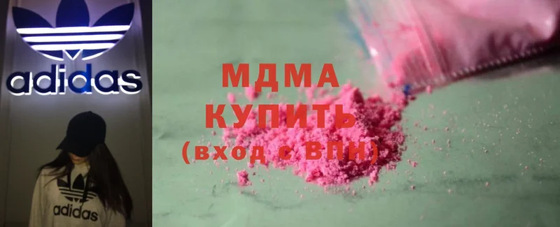 MDMA Molly  где купить   Беломорск 